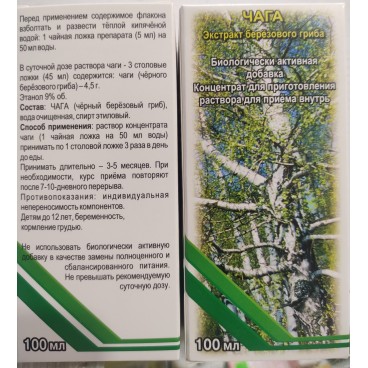 Льняное масло «Сибирское» Льняное масло «Сибирское»