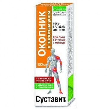 Суставит с окопником периартрит коленного сустава лечение мазь